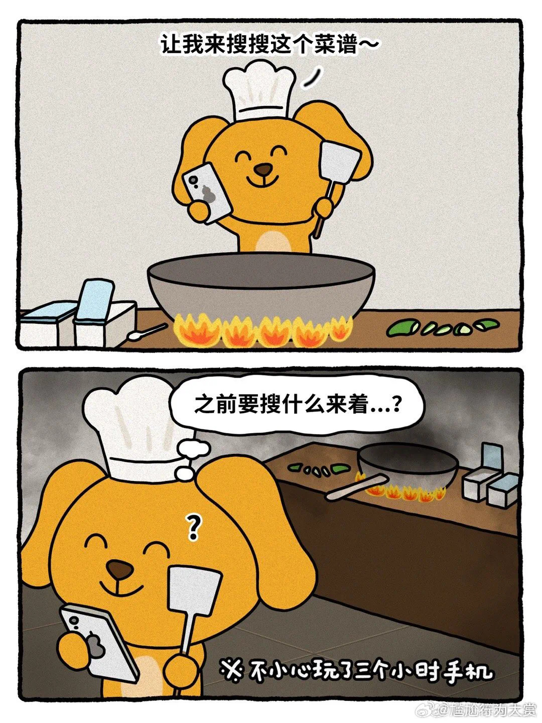 既然让我做菜那就是这样子迷惑行为大赏​​​