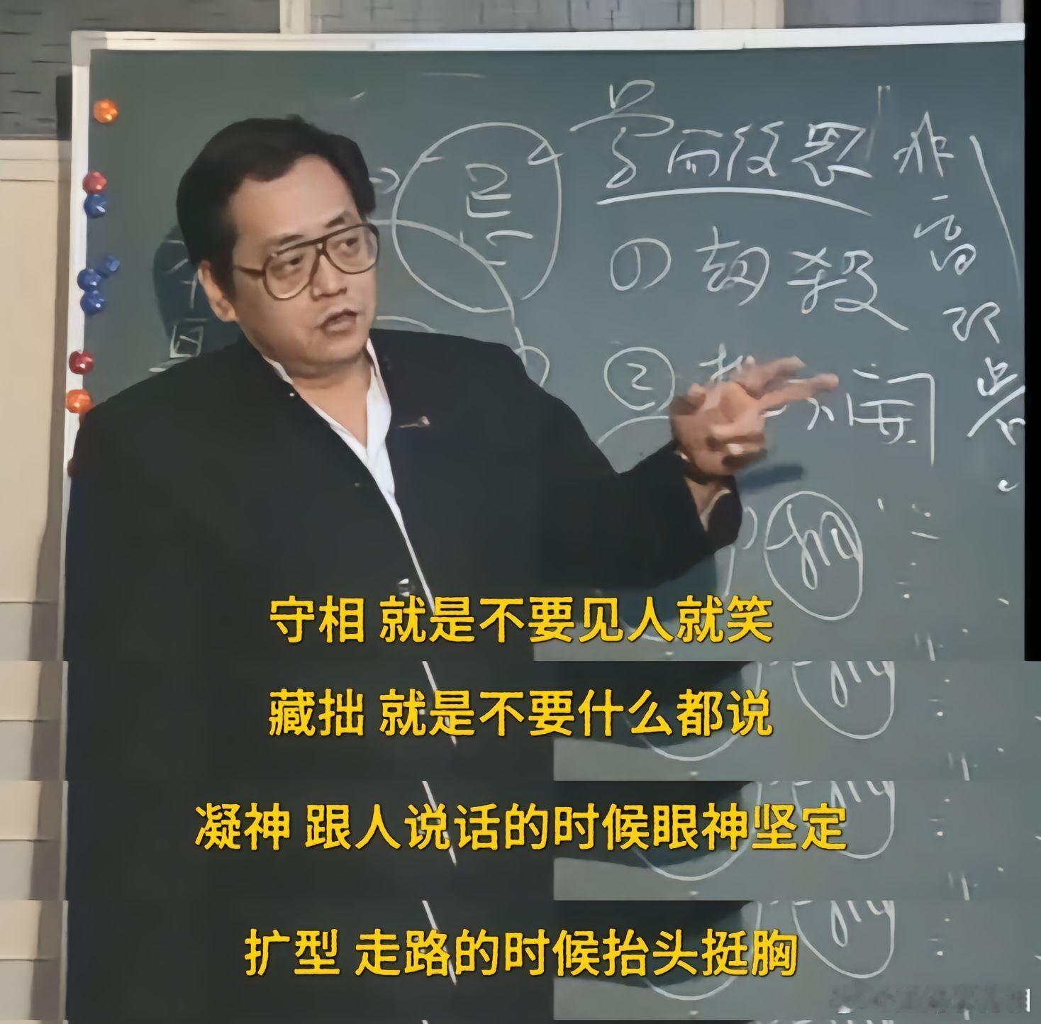 如何提高贵气？守相，就是不要见人就笑：藏拙，就是不要什么都说。​​​