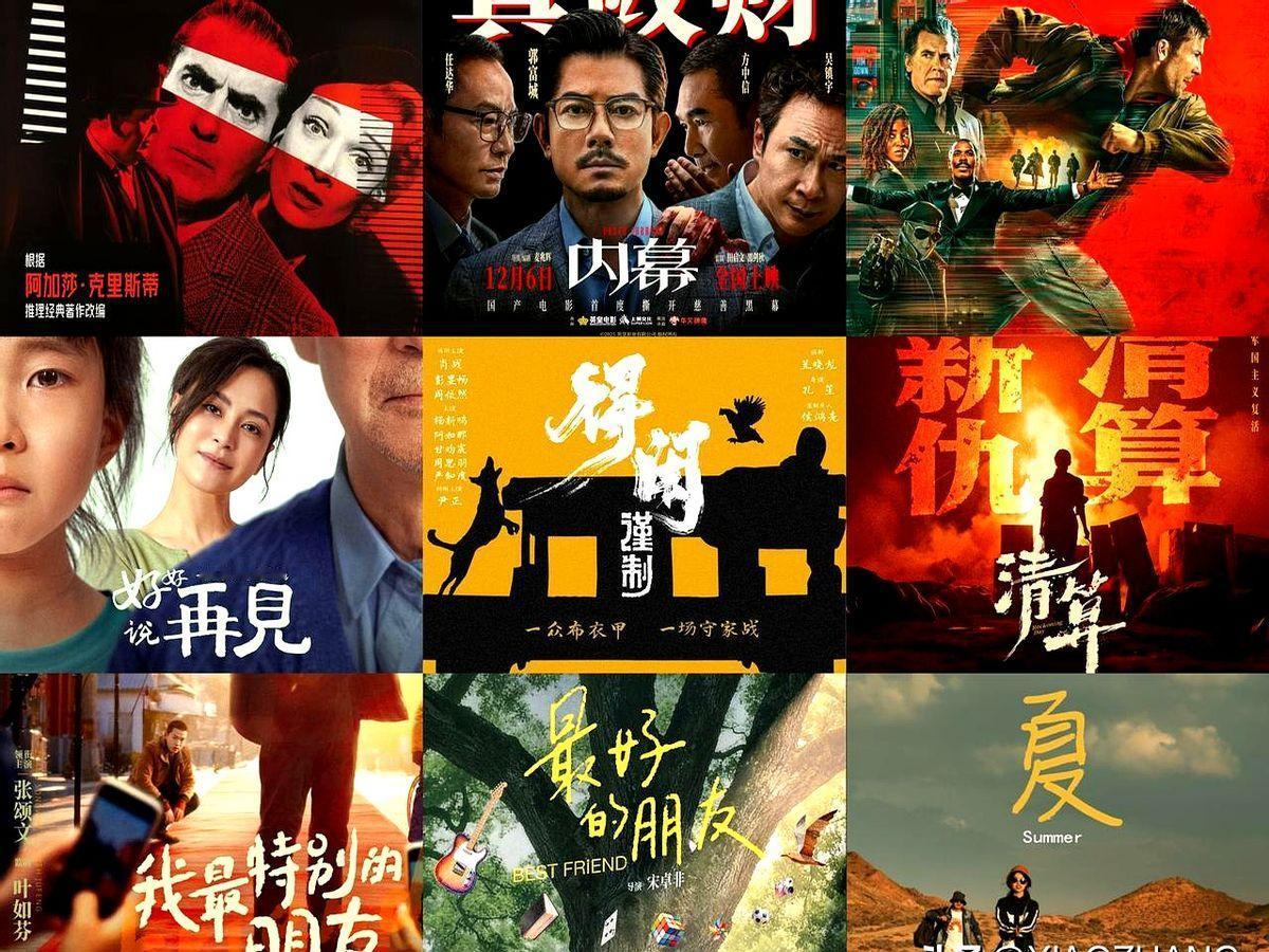 本周有18部新片上映，除了因不可抗力原因退档的3部日本片外15部新片里有《比