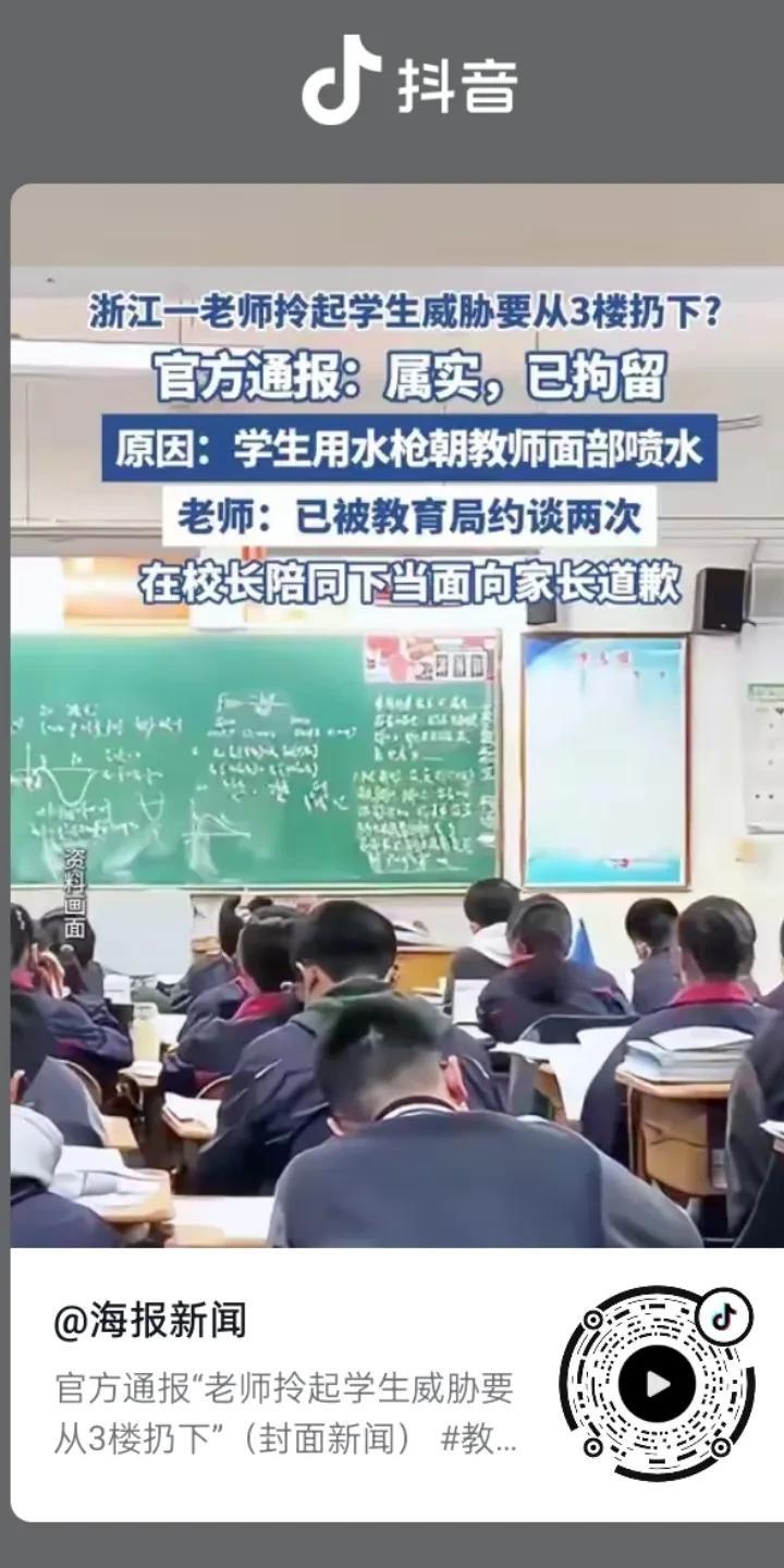 面对熊孩子，家长可以怒斥打骂。唯独老师不能。报道中的熊孩子有错在先，老师的做法有