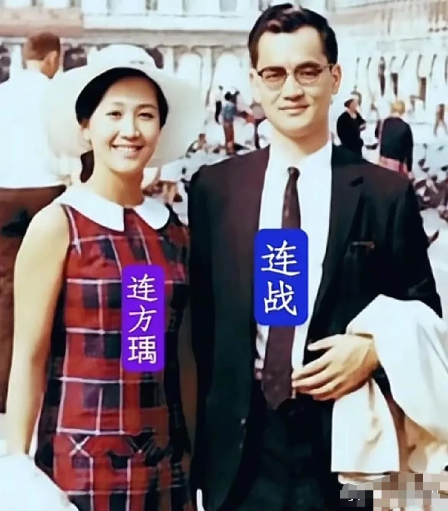 60年代，连战与未婚妻方瑀在美国留学时的合影，当时连战在芝加哥大学攻读...