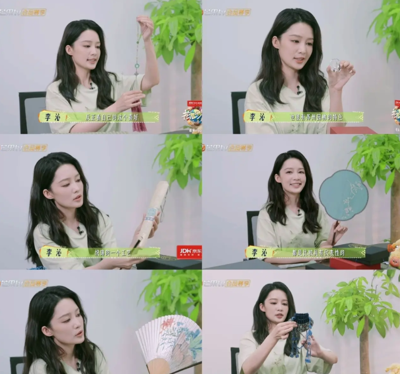 我看《花少》每个女明星收拾行李vlog就能get到为什么李沁长得漂亮也有资源但一