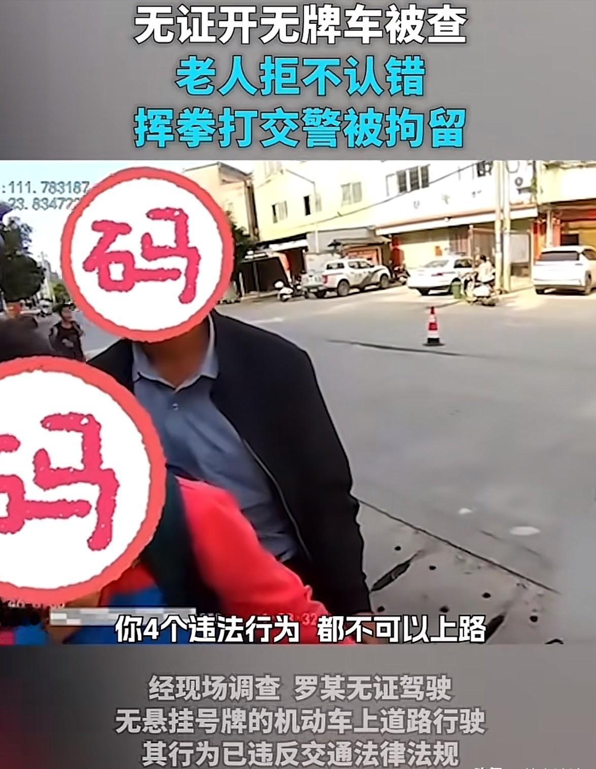 广西贺州，4月28日清晨一位老人骑着摩托车送孙子上学。执勤交警拦下一查：没驾照、