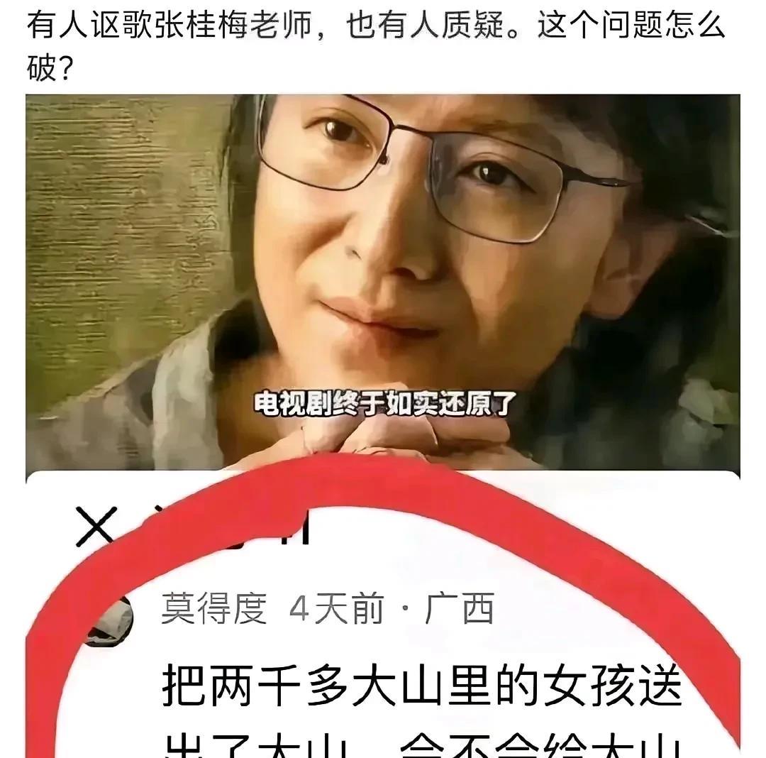 脑回路清奇[狗头]