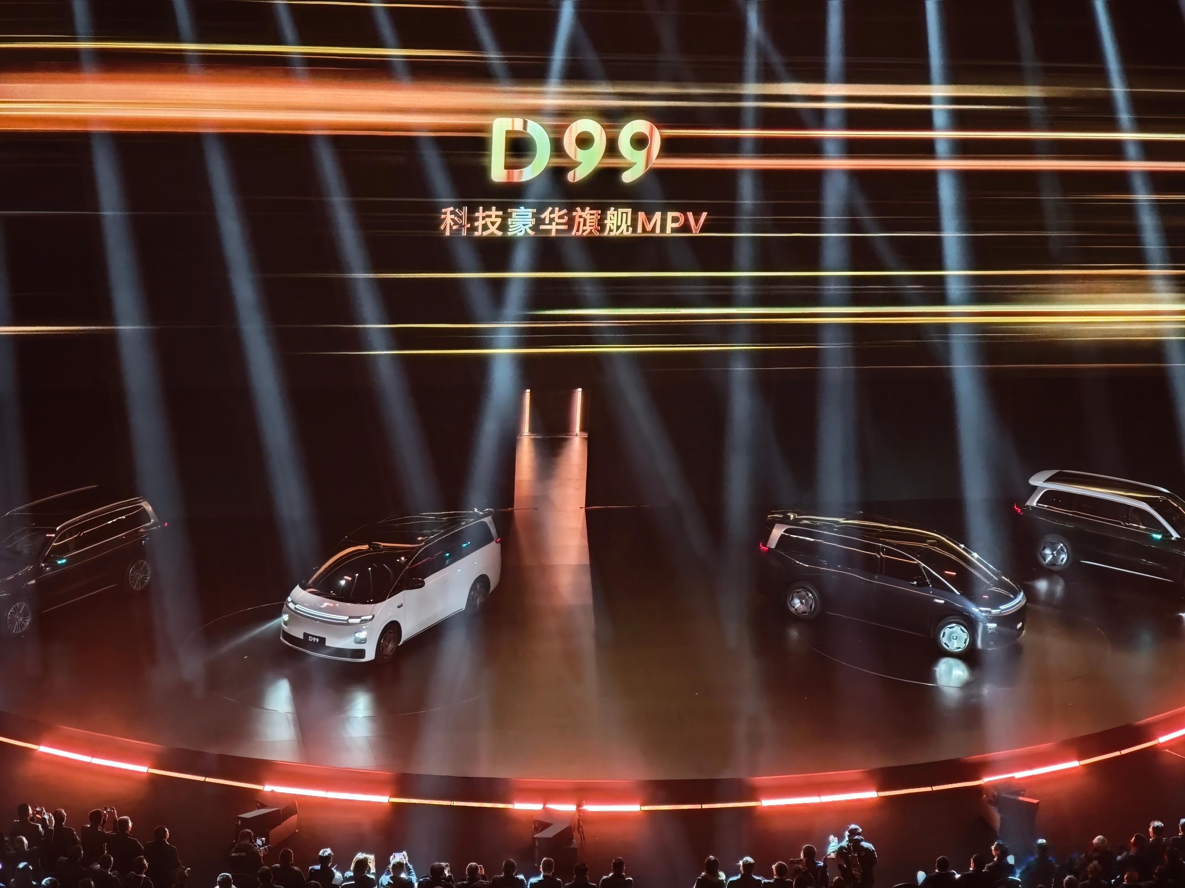 零跑首款MPV——零跑D99正式亮相！10分制，你给这个外观设计打几分？我给9分