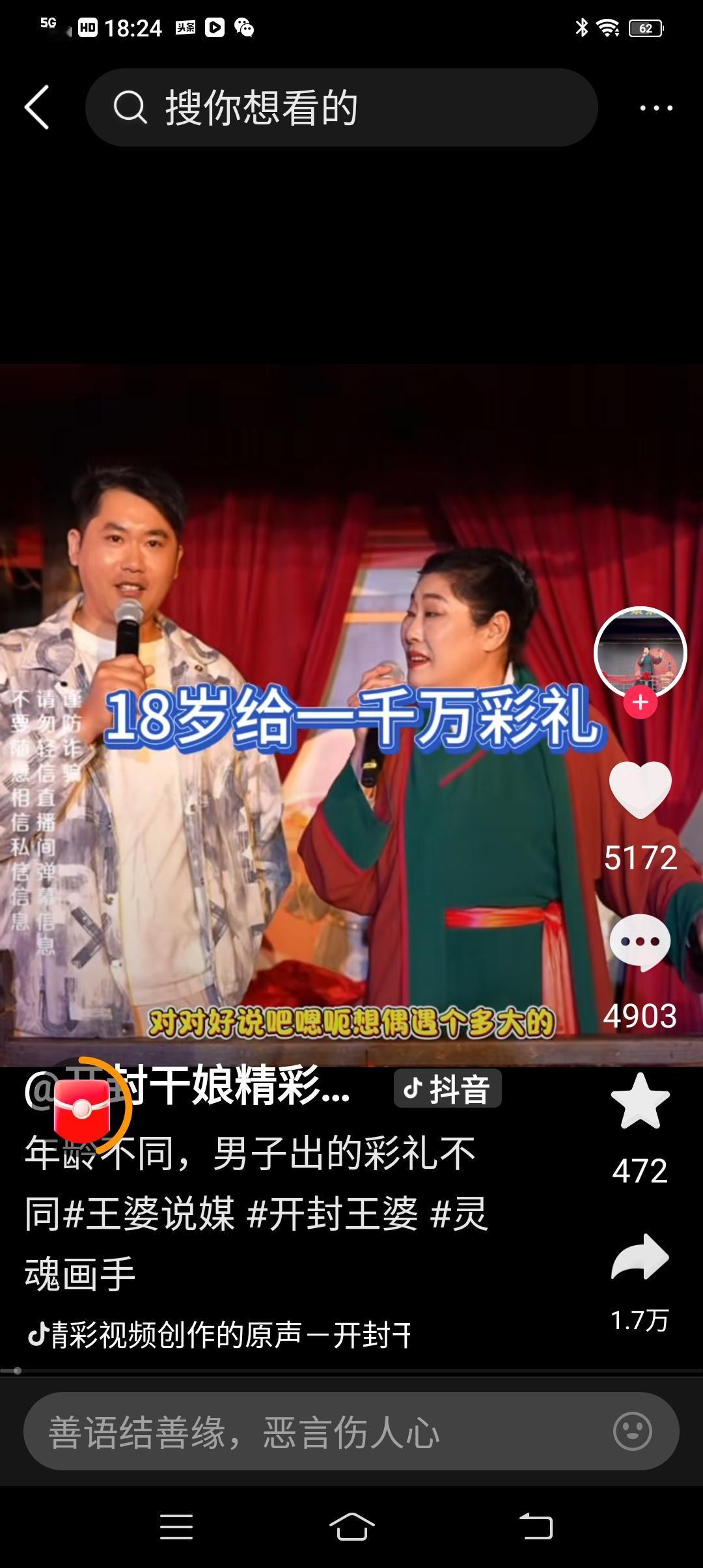 鸡汤是什么，我认为简单的说就是灵魂上瞬间一时升华，接下来脑子就是长时间的短路，认