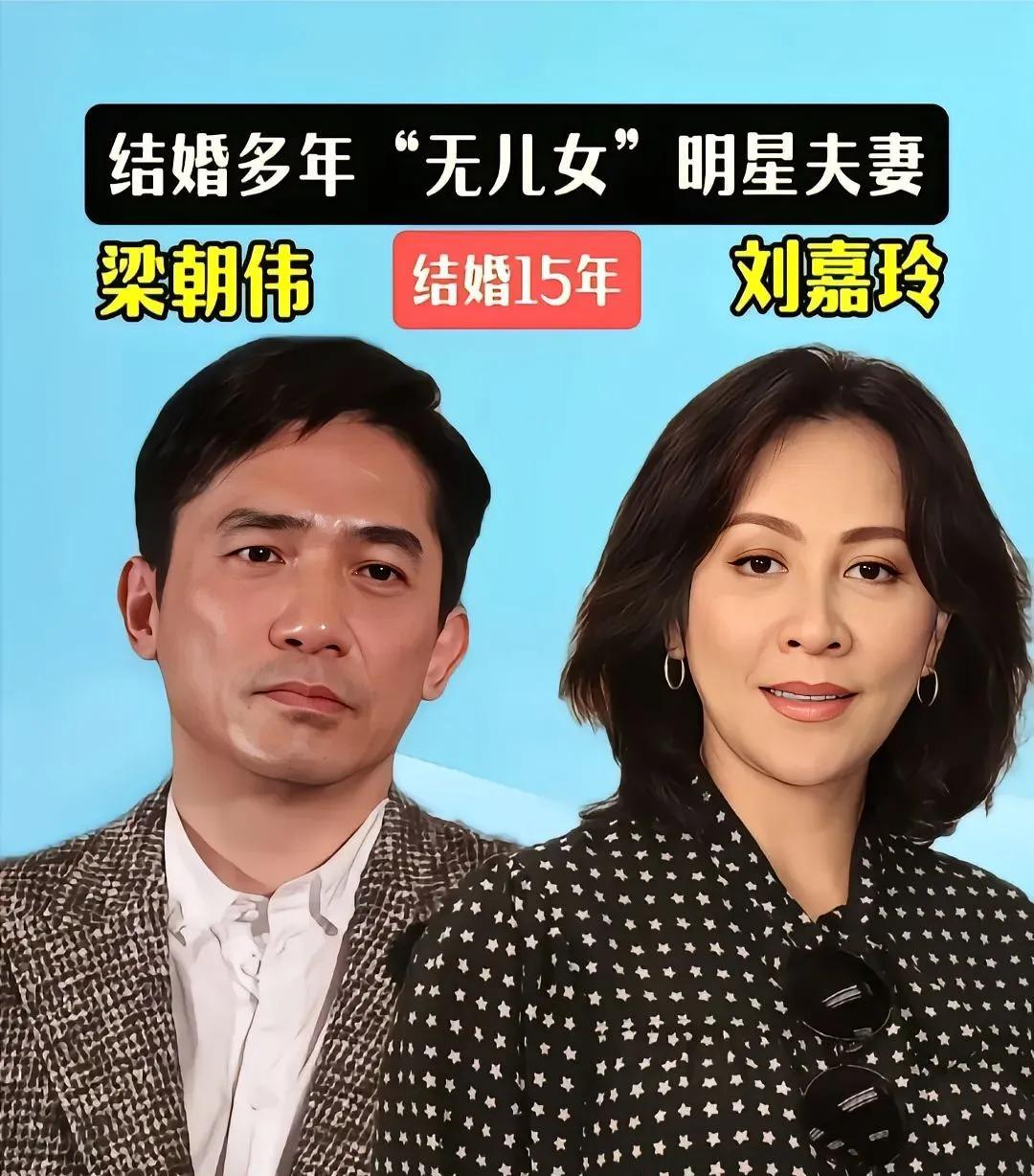 戏红人红的明星夫妻爱情事业两不误