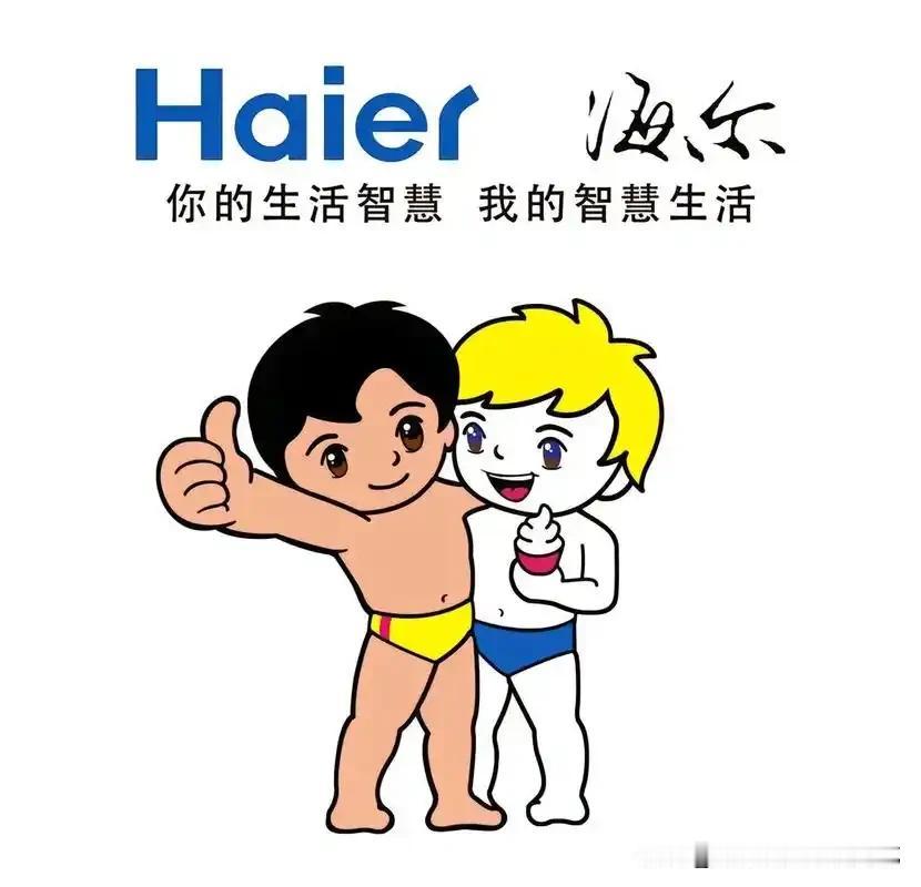 买冰箱，我首选国货性价比之王——海尔！大品牌值得信赖，家里用的都是海尔冰箱，海尔