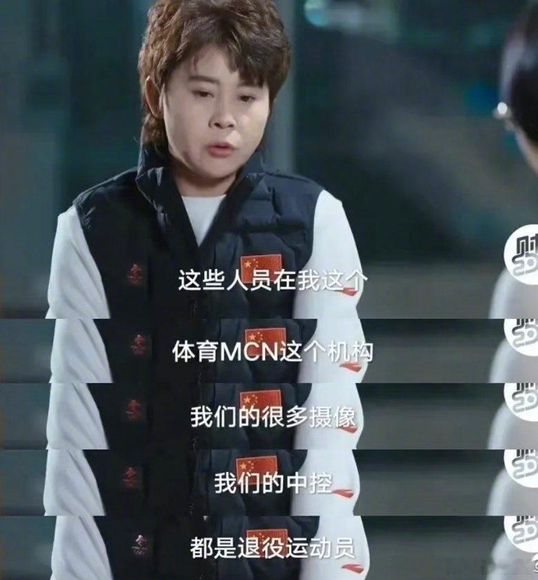 王濛不管在赛道还是格局，都是遥遥领先王濛的底气