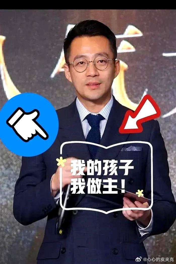 大s妈妈欺负人欺负到家了：汪小菲不让箖箖和陈建州家的孩子玩儿，S家族不愿意了，说