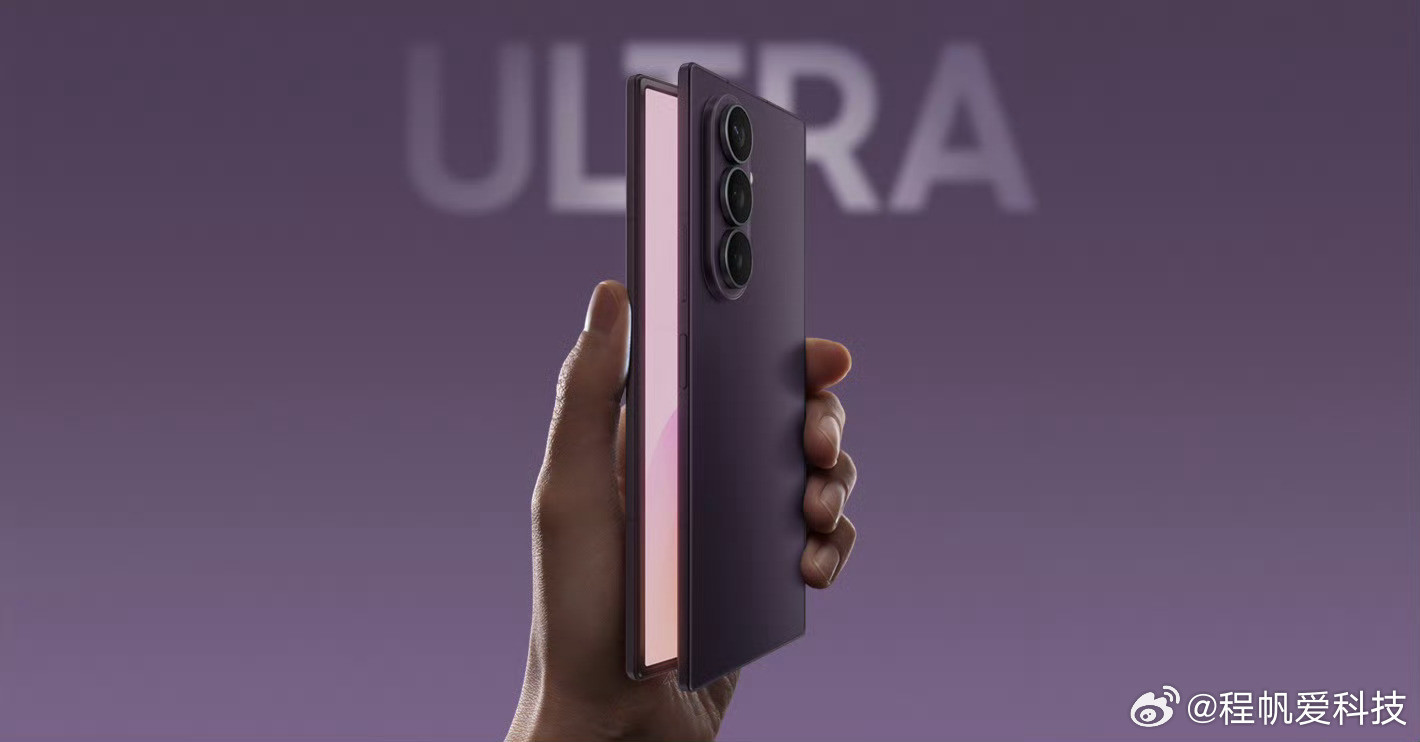 Fold8 Ultra、Fold8、Z Flip8三款新机同步亮相，覆...