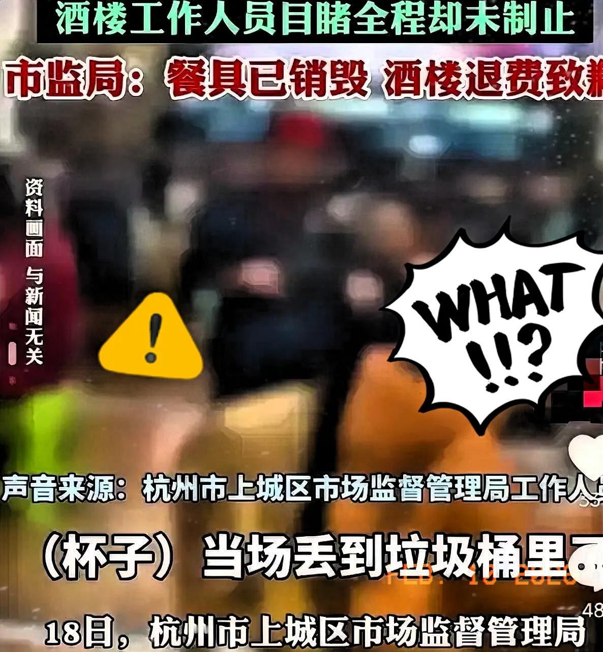 “太让人反感了！浙江一家6口在餐厅吃饭，2岁的孩子说想尿尿，奶奶本来打算让孩子尿