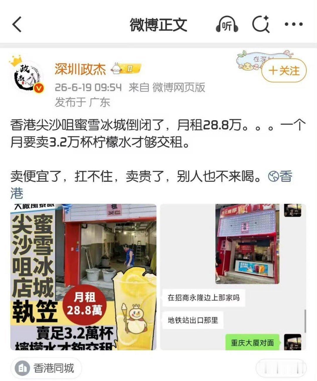 蜜雪:勇哥帮我看看。