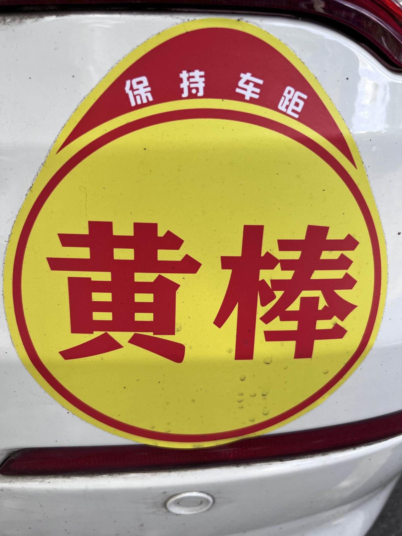 只有四川人才懂！