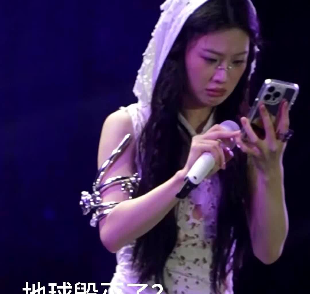 单依纯这次不装了唱完直接翻看手机看看自己到底长的怎么样？