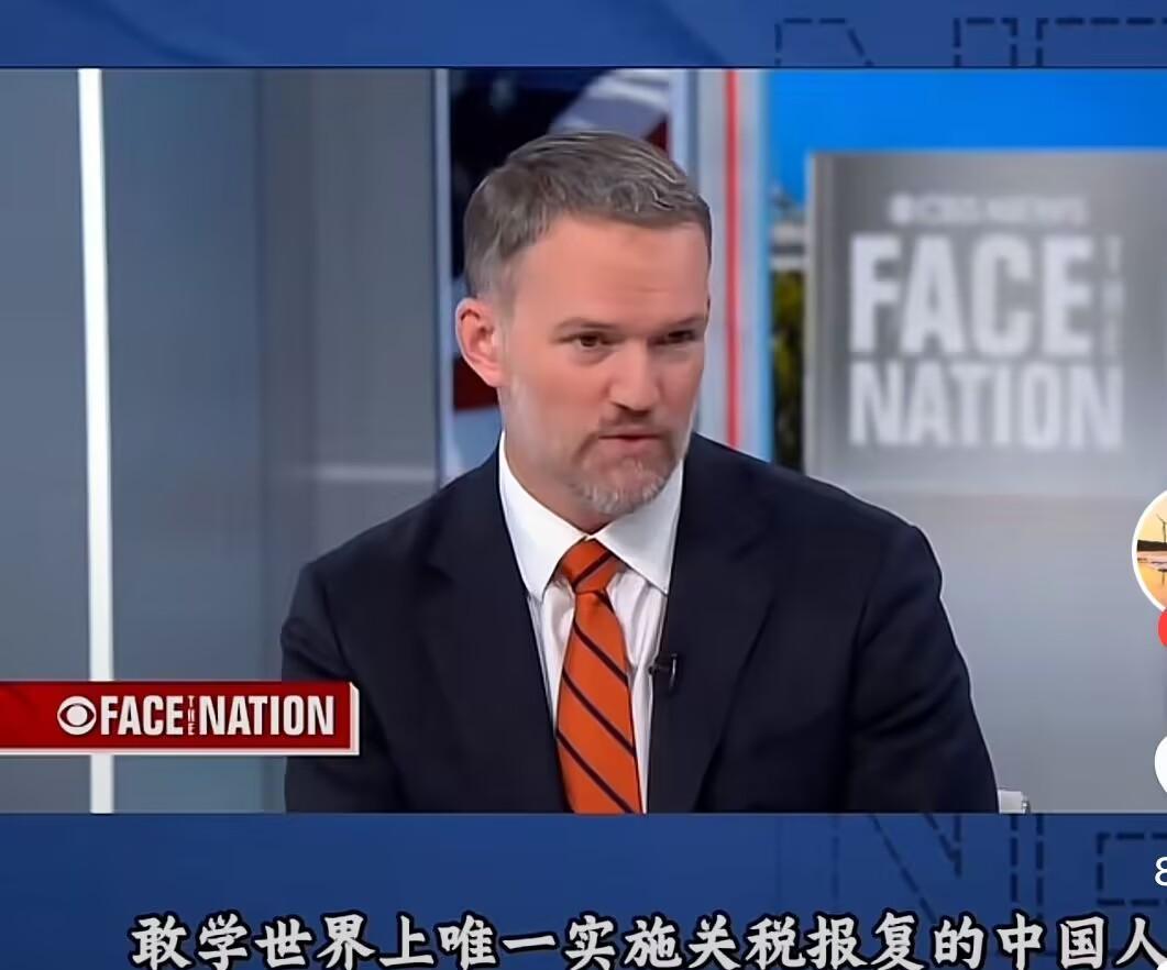 【美国官员狂批加拿大：只有中国对抗美国关税战，怎么加拿大也捣乱】也不知是夸还是贬