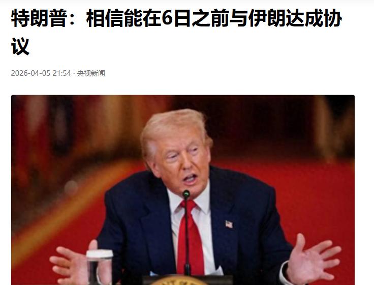 川子，时间马上到了哦。哦，你们和我们有12个小时的时差，那再等你12个小时吧。