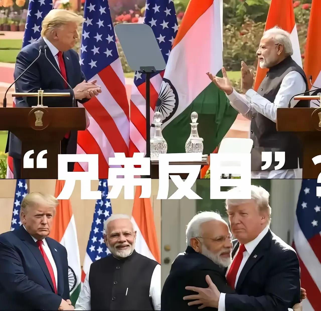 48小时闪电反制！印度这一刀捅向美国软肋7月4日，特朗普挥舞关税大棒威胁印度