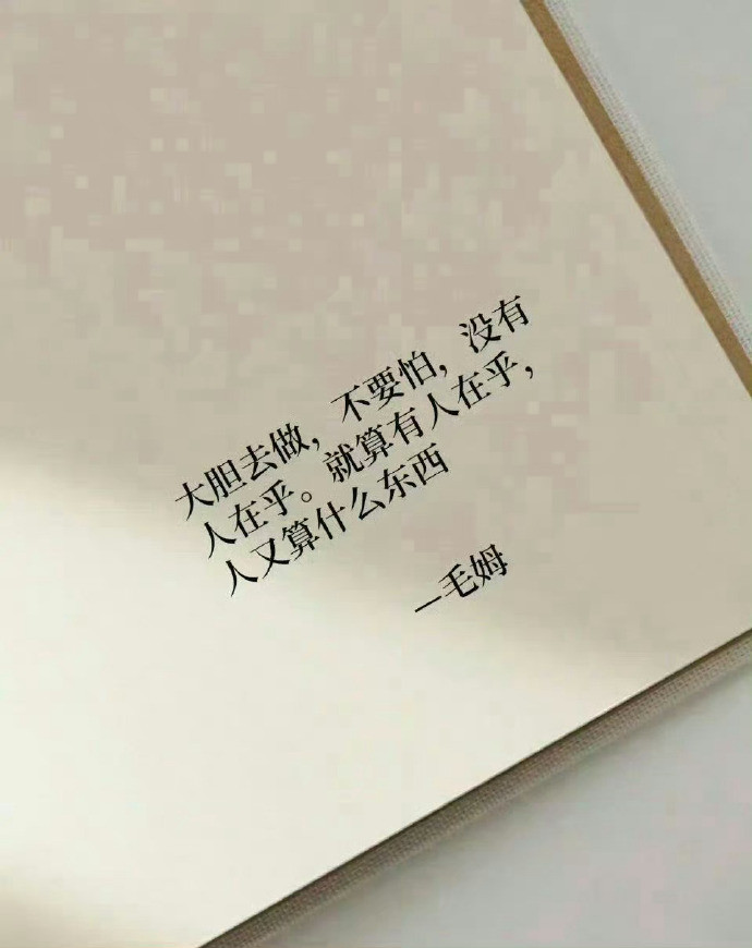 毛姆真是看透了人性！