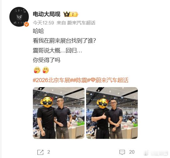 这我真受不了北京车展