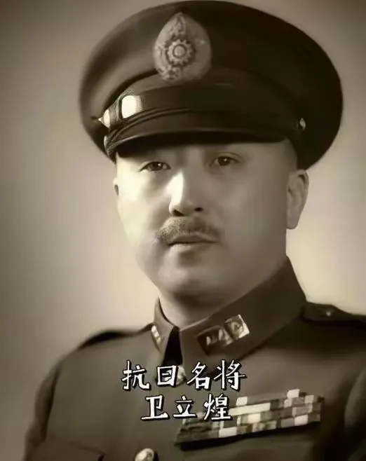 1949年1月，老蒋收到情报，说卫立煌要逃往香港，于是就把卫及他的家人押到南京软