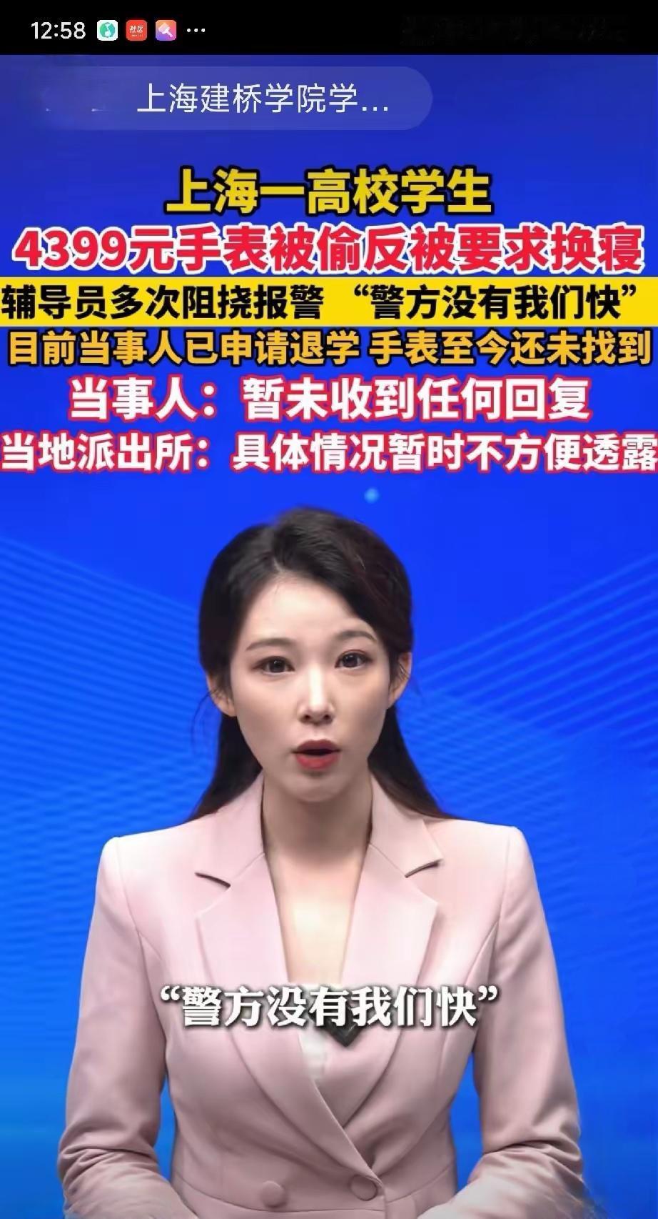 学院办事风格，全国基本统一。回想一下你上学时候遇见的事，接触最多的可能就是辅