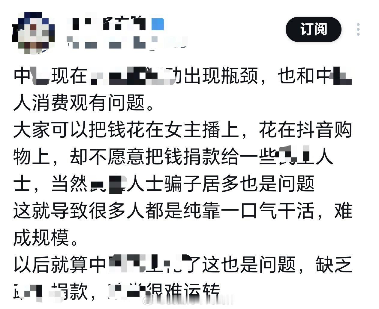 “民逗人士骗子居多”说那么冠冕堂皇，一群诈骗人士罢了！殖人傻事殖人迷惑行为