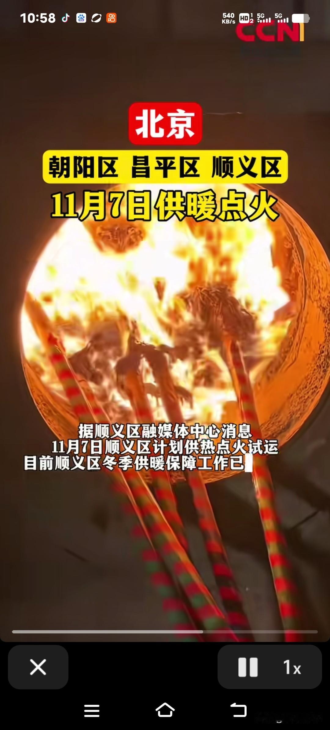 到了立冬这天，北京城的大伙儿都在忙些啥？一边把羽绒服裹得严严实实的躲雨雪，一边眼