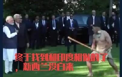 莫迪访问澳大利亚，被堵门大喊滚回印度去，澳大利亚不需要移民，访问新西兰，宣布获得