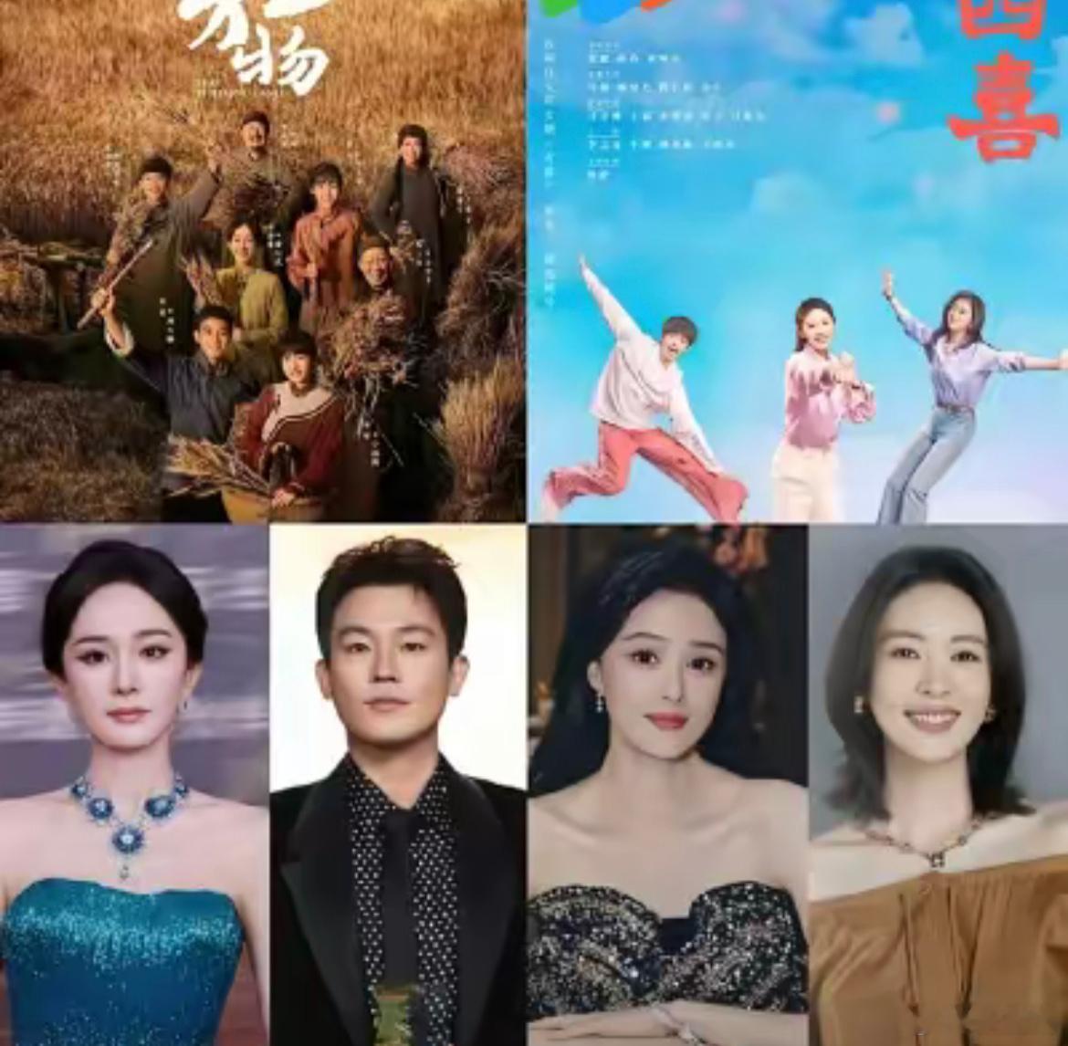 杨幂和蒋欣估计都懵了！谁能想到《四喜》一开播就火成这样啊！收视直接破3%，把之前