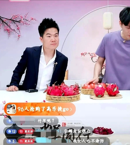 董宇辉刚上播就被网友说擦边了。他一脸懵地问谁擦边了，搭档鹏鹏立刻抓起纸巾擦桌