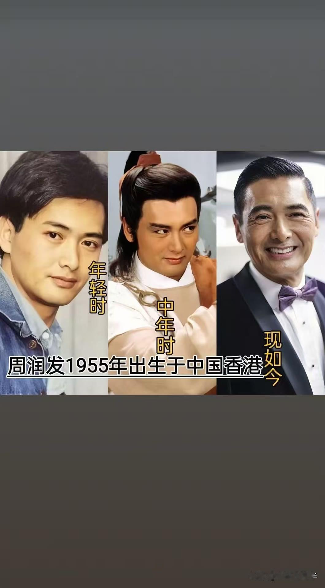 从年轻到中年再到现如今，这11位男神谁的变化最大？年轻时的发哥，高大帅气，风