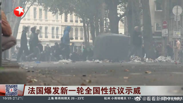 【#法国爆发新一轮抗议示威# 警方已逮捕135人】