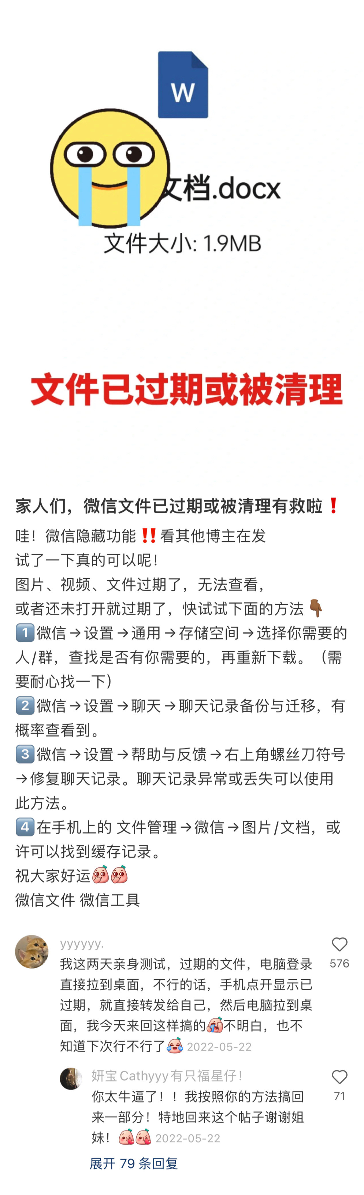 真不敢想象上网人群的知识面有多广