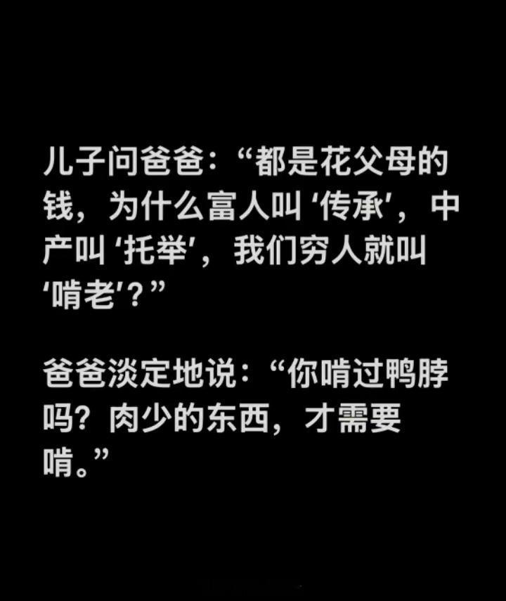 唉