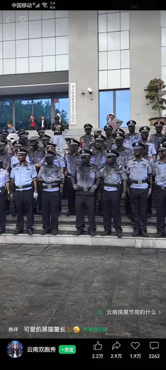 除了节日，否则谁敢在警察脸上动手，[捂脸哭]这是云南墨江哈尼族每年五月一日的太阳节
