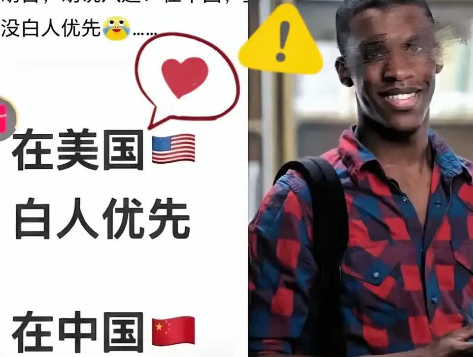 看到网上有老黑吐槽，去了那么多国家，就俄罗斯最不好待，一见到黑人就对他们拳脚相对