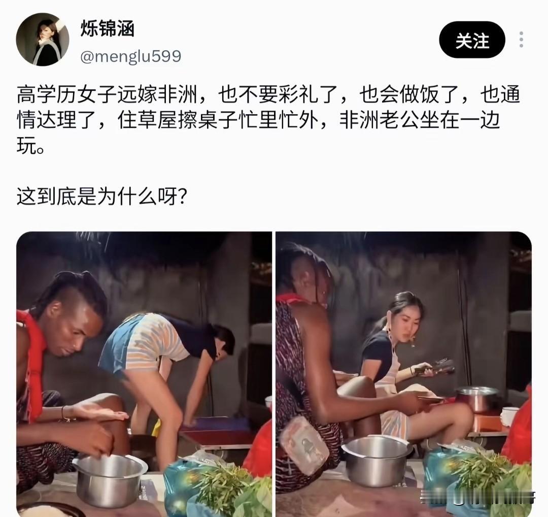 我也想知道这是为什么呢？