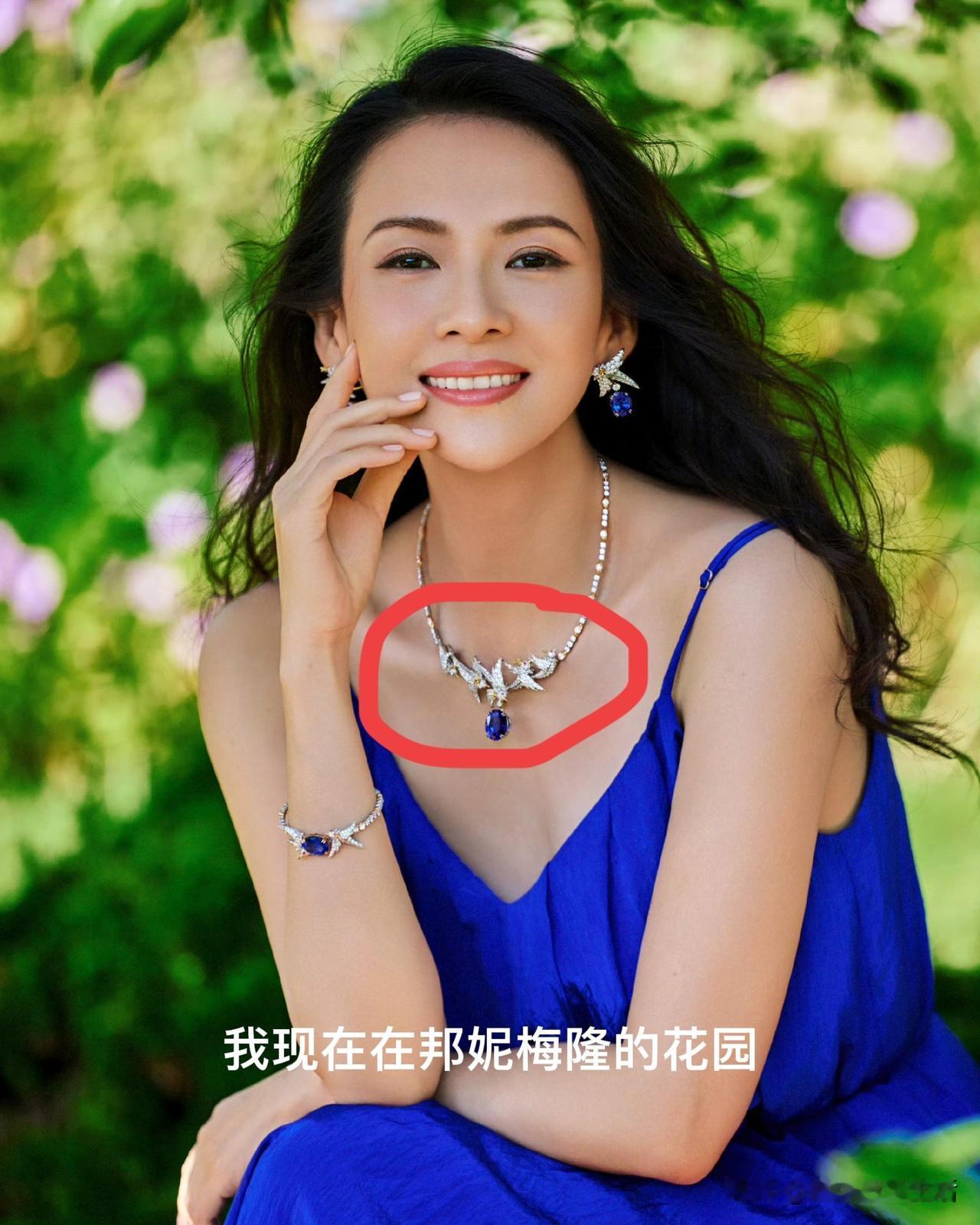 至少百万美元！章子怡佩戴顶级奢侈品，现身美国邦妮.梅隆夫人花园，果然太尊贵！