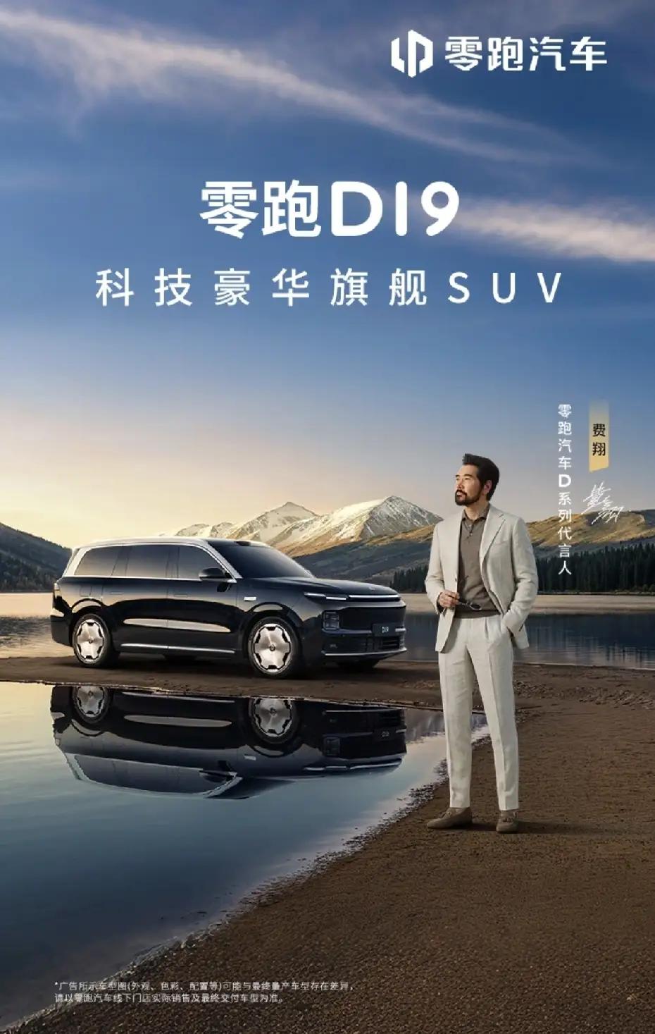 不管你信不信，这就是真实逆袭的零跑汽车！2021年，亏损28.46亿；2