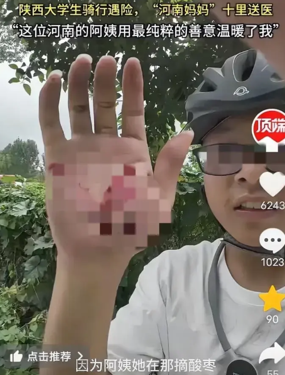 近日，河南，一名小伙儿骑行去上海，途经南阳一农村，不慎摔了一跤，胳膊、大腿多处擦