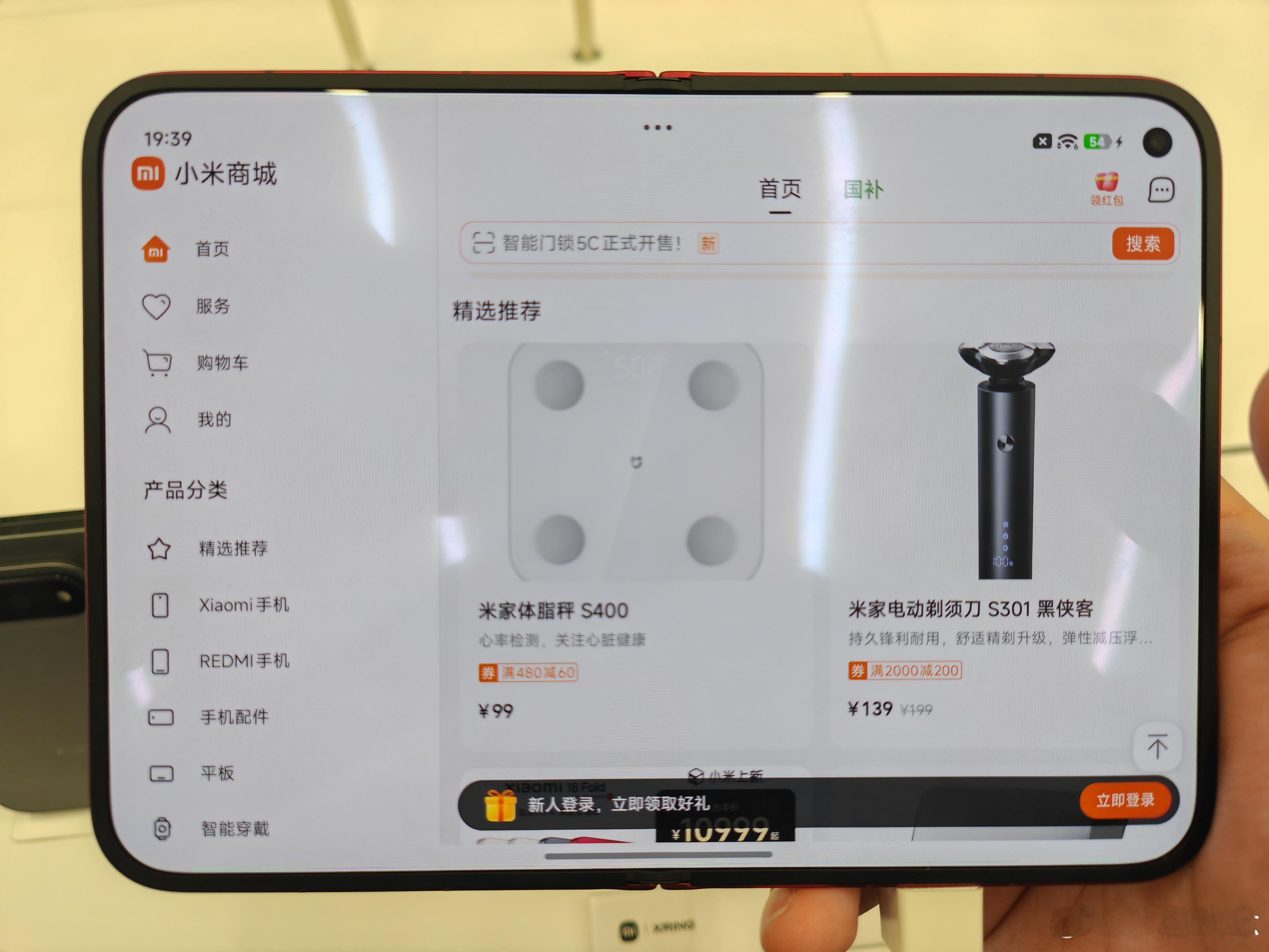 摸了下小米18fold，以我大折做主力的使用经验来说，这机器的体验大致可以总结为：又大又小、又小又大