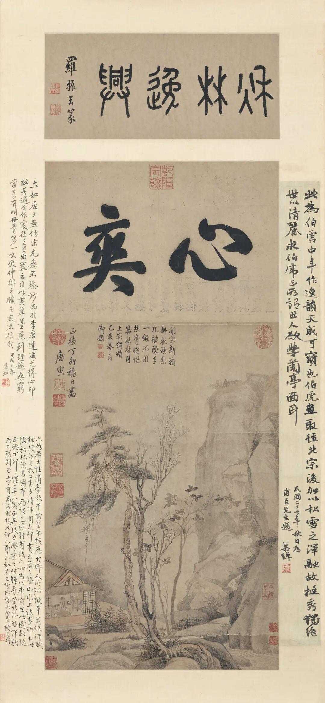 唐寅《秋山读书图》，设色纸本　镜框59x39.5cm。题识：正德丁卯（1