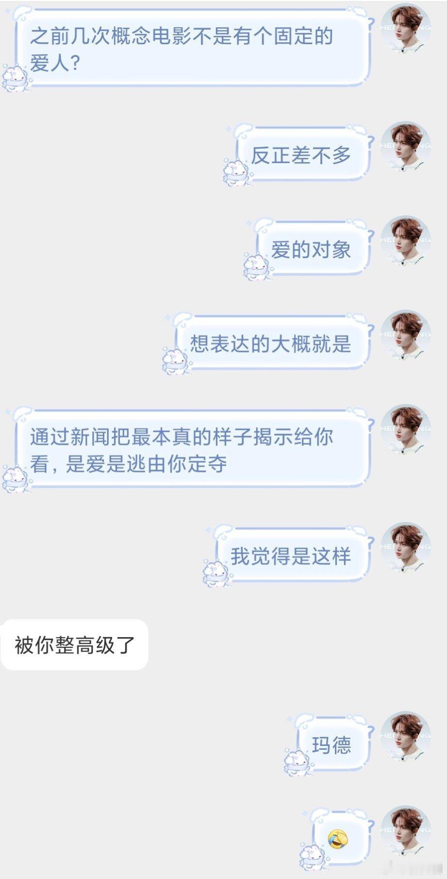 给我跪下​​​