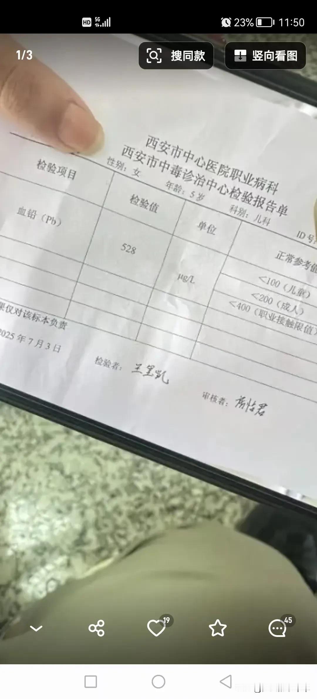 天水幼儿园中毒事件最恐怖的地方：不是老师，也不是园长，更不是厨房的工作人员