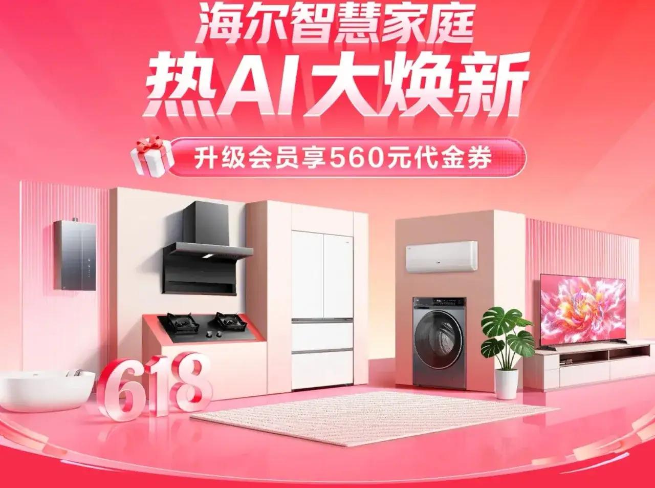 中国公认好评的10大家用电器:一、海尔冰箱二、美的洗衣机三、海信电视