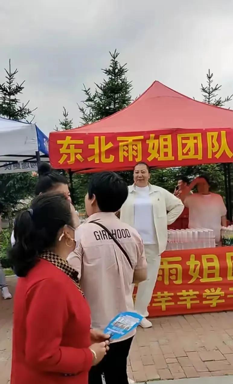 人真的不能犯错误。否则的话轻易不会被原谅。咱就说这东北雨姐，因为卖假粉条子的