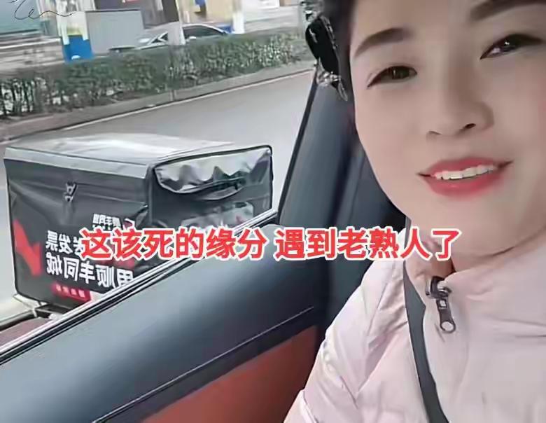 安徽街头偶遇离婚一年送外卖前夫，女子戏谑调侃反被二字击沉默，全网热议：婚姻里谁更