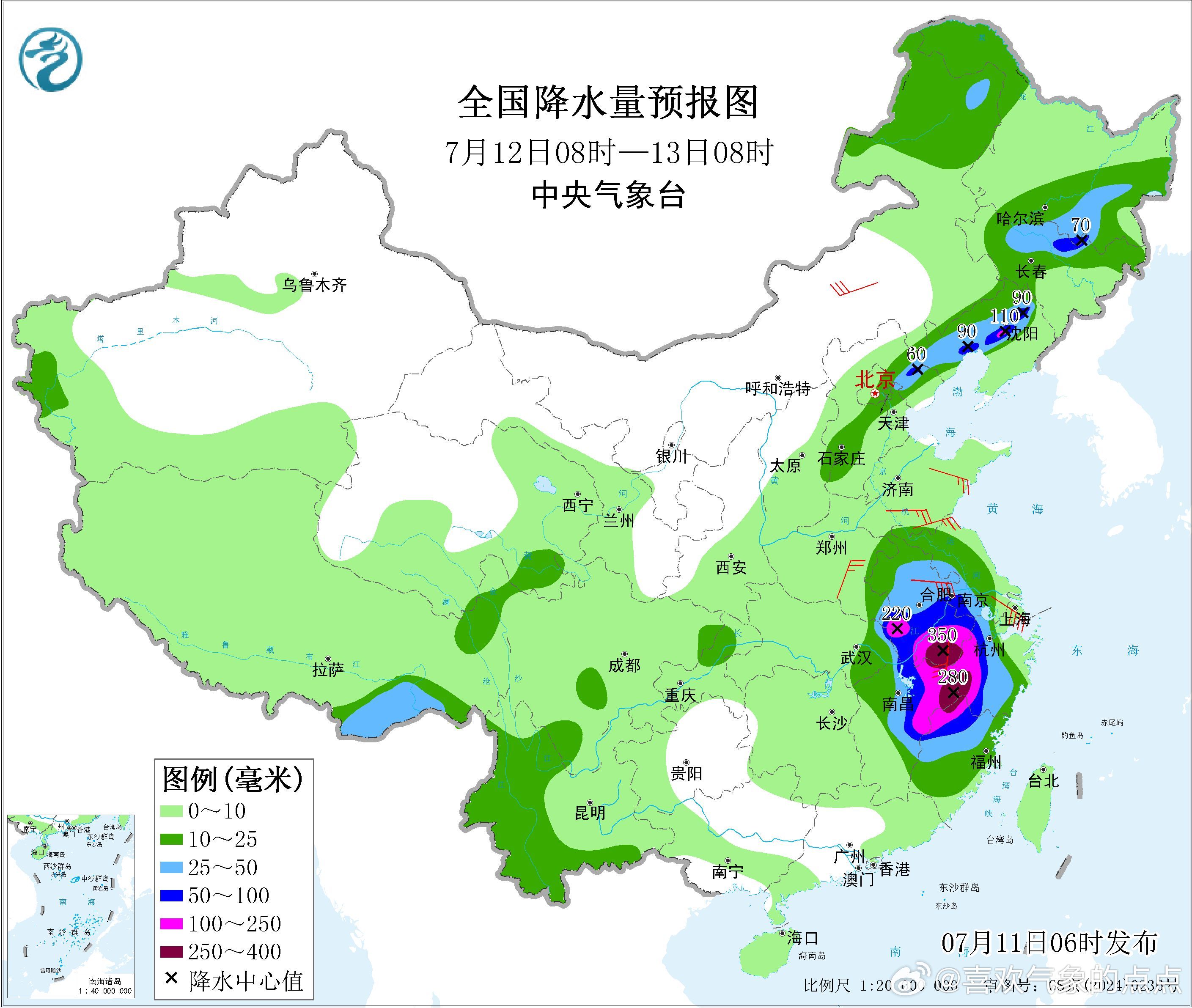 气象观察团台风“巴威”今天凌晨强度增强为强台风级，过去1小时，浙江平阳、苍南、