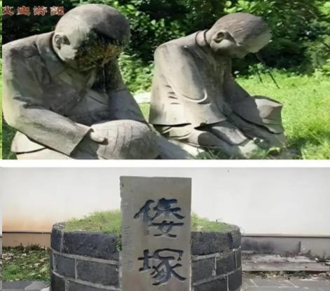 4月23日，云南腾冲国殇墓园出事了！一名游客发现"倭塚"石碑上，"倭"字被人用涂